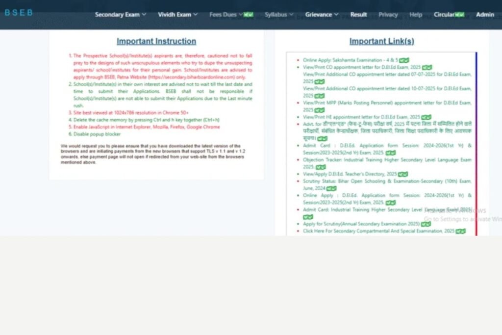 BSEB Sakshamta Pariksha 3rd Admit Card 2025