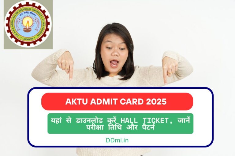 AKTU admit card 2025