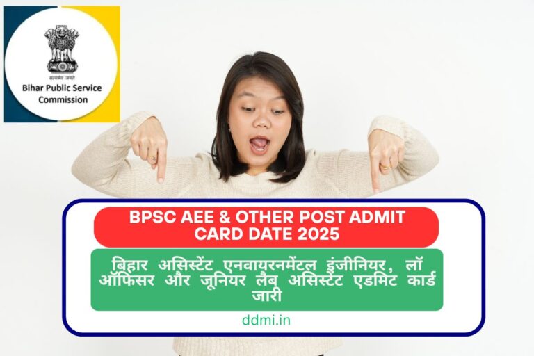 BPSC AEE & Other Post Admit Card Date 2025