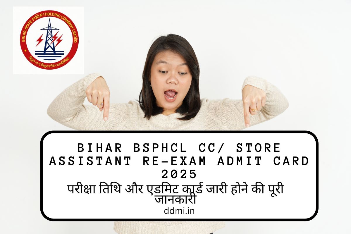 Bihar BSPHCL CC Store Assistant Re-Exam Admit Card 2025