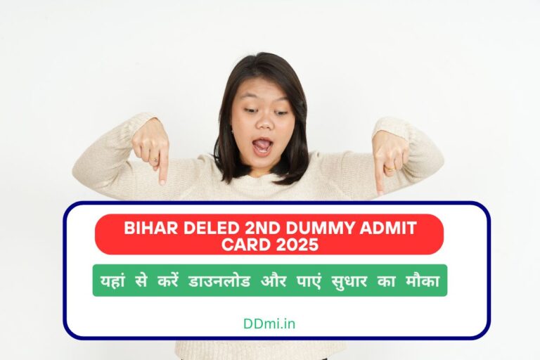 Bihar Deled 2nd Dummy Admit Card 2025
