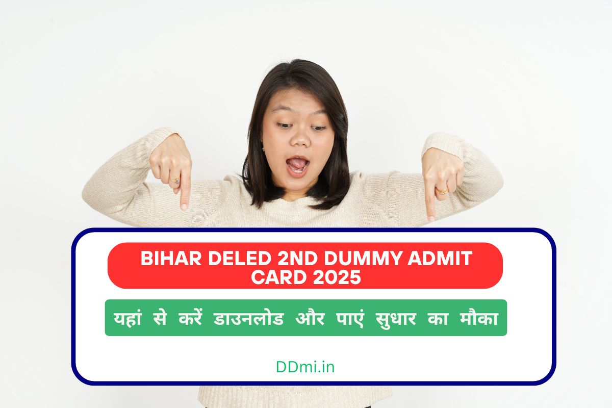 Bihar Deled 2nd Dummy Admit Card 2025