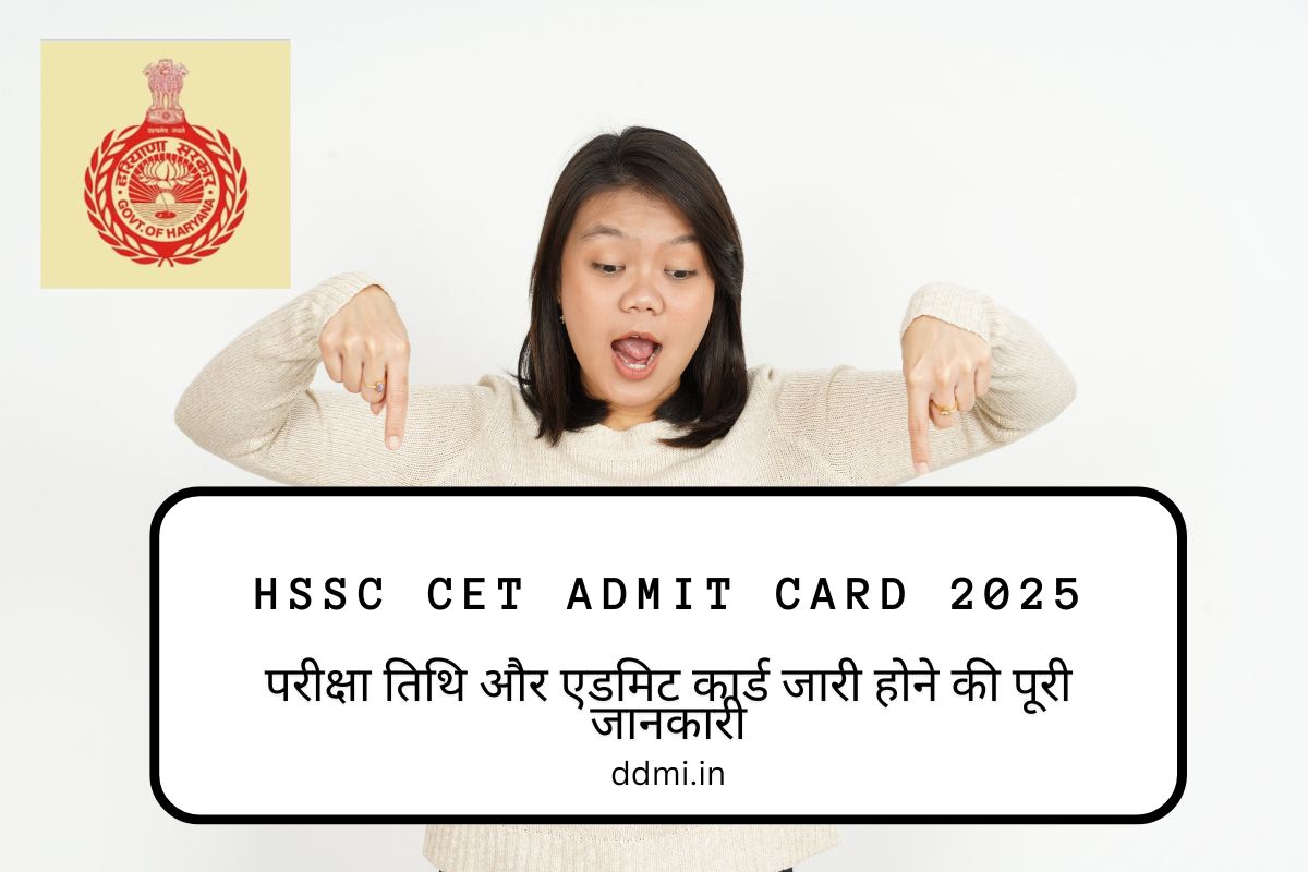 HSSC CET Admit Card 2025