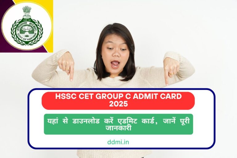 HSSC CET Group C Admit Card 2025