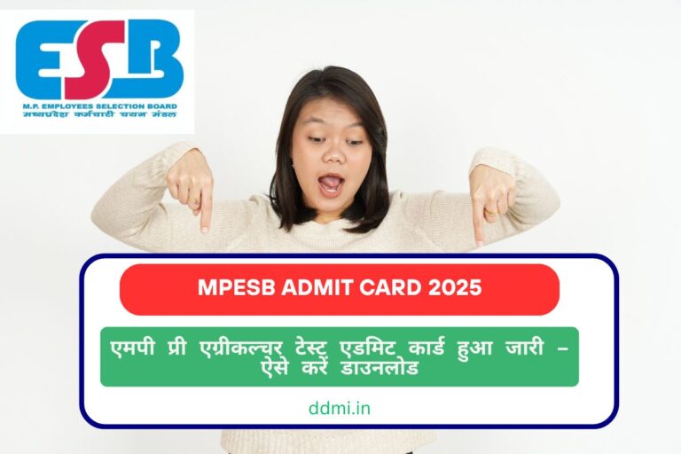 MPESB Admit Card 2025