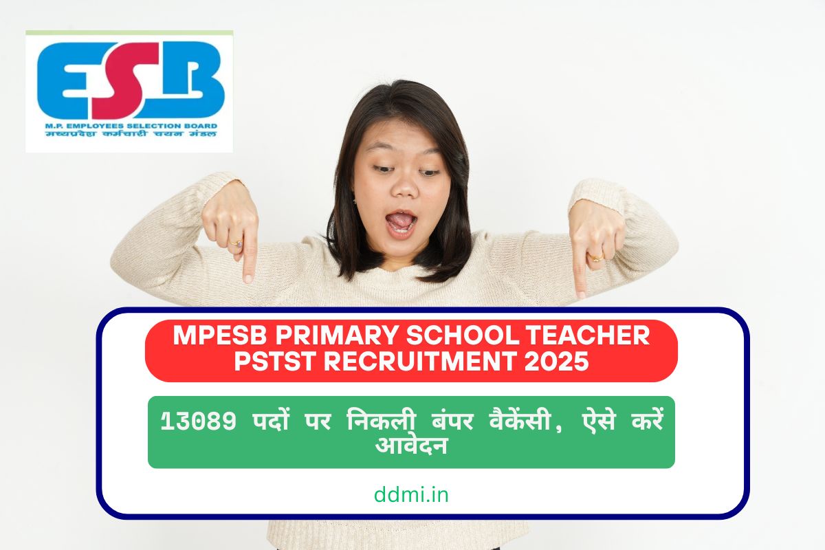 MPESB Primary School Teacher PSTST Recruitment 2025