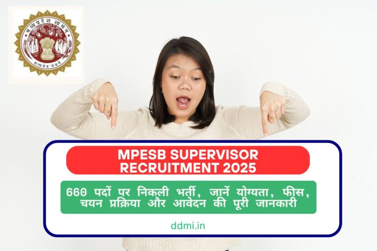 MPESB Supervisor Recruitment 2025