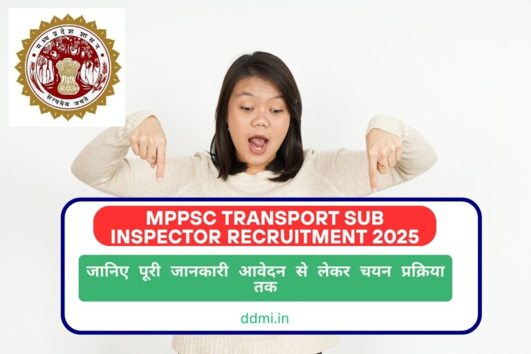 MPPSC Transport Sub Inspector Recruitment 2025