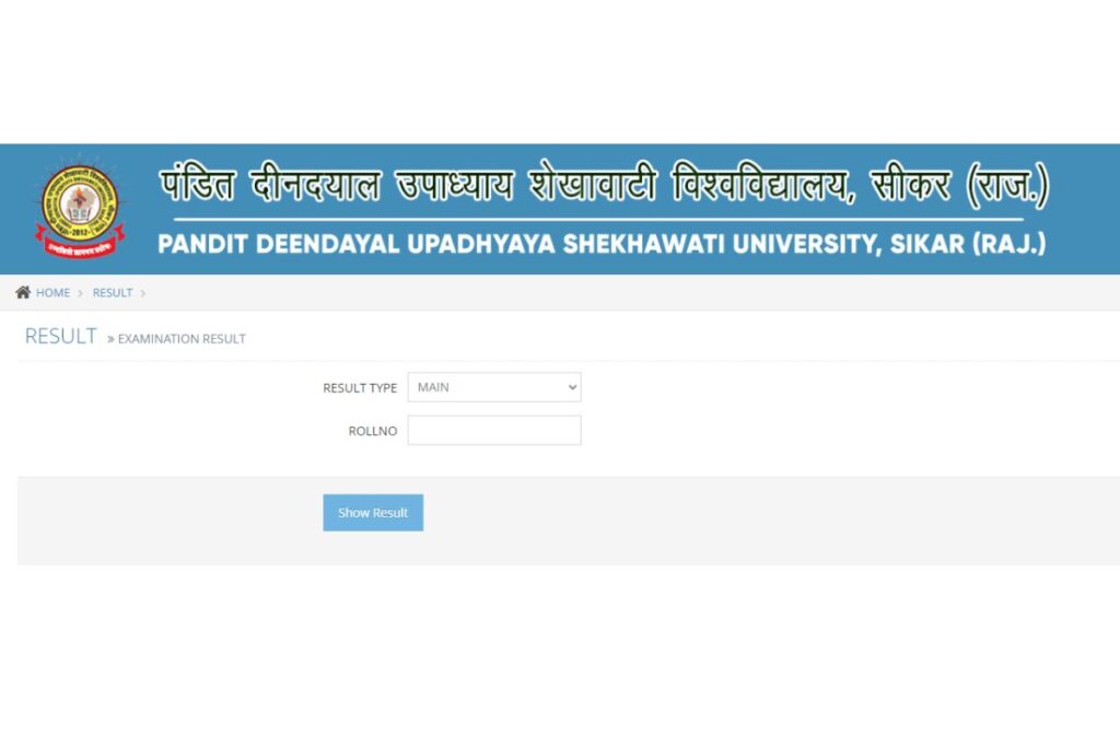 PDUSU Result 2025 