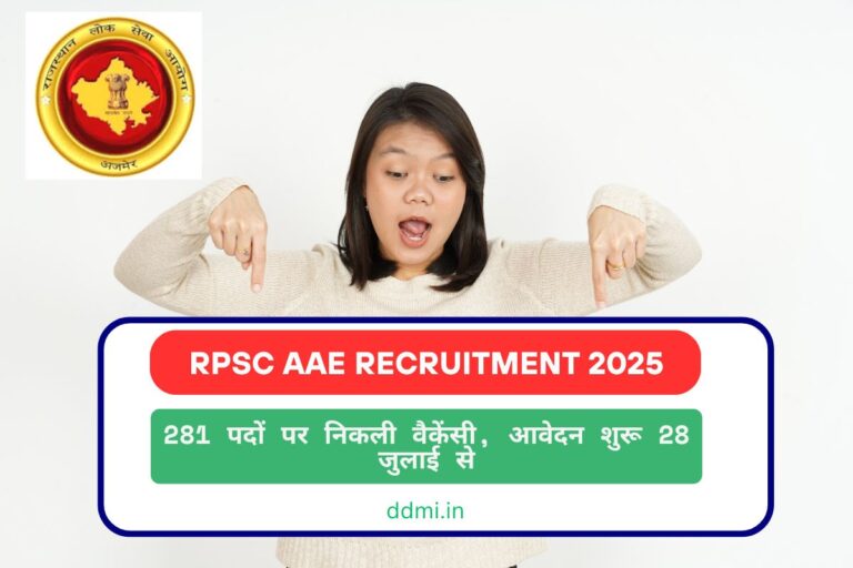 RPSC AAE Recruitment 2025