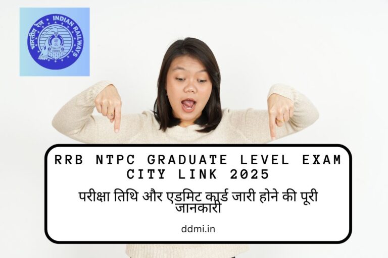 RRB NTPC Graduate Level Exam City Link 2025