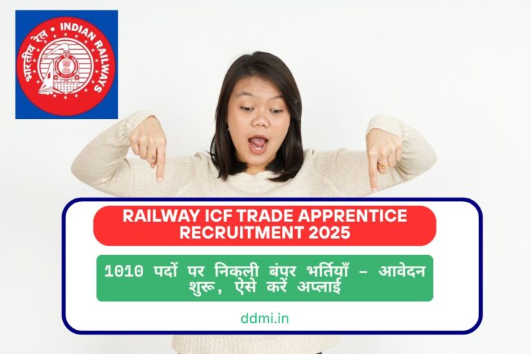 Railway ICF Trade Apprentice Recruitment 2025