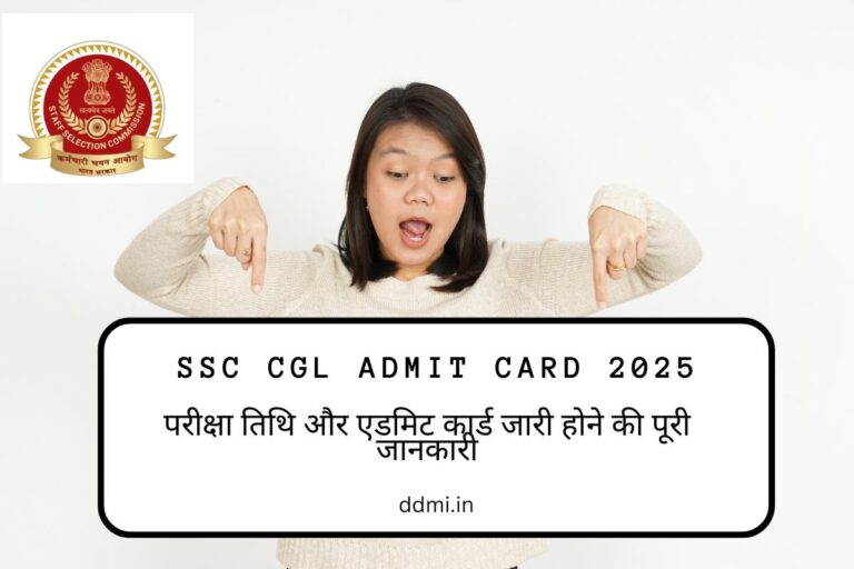 SSC CGL Admit Card 2025