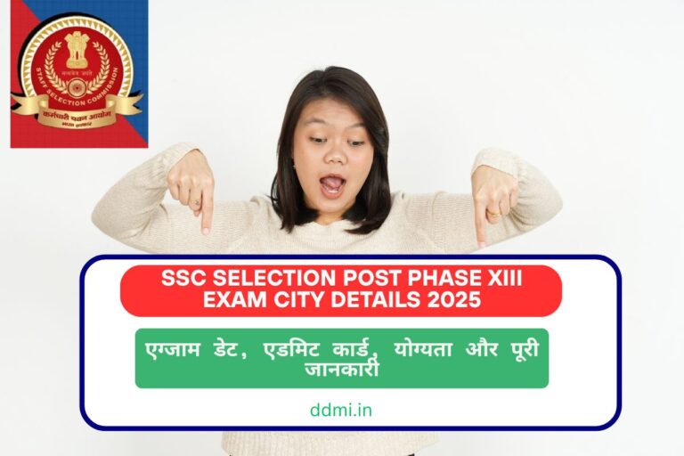 SSC Selection Post Phase XIII Exam City Details 2025