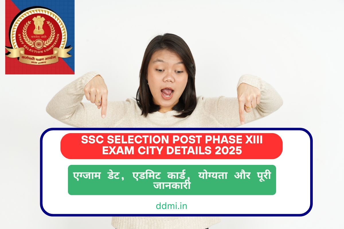 SSC Selection Post Phase XIII Exam City Details 2025