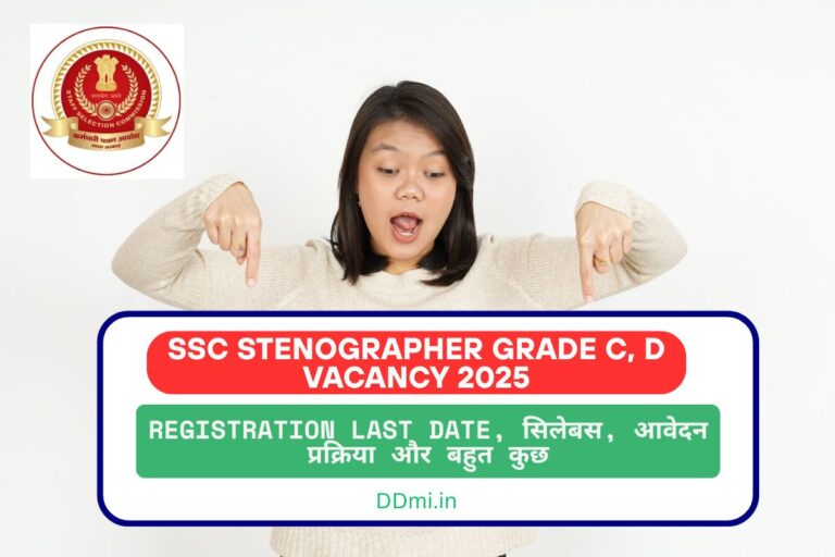 SSC Stenographer Grade C, D Vacancy 2025