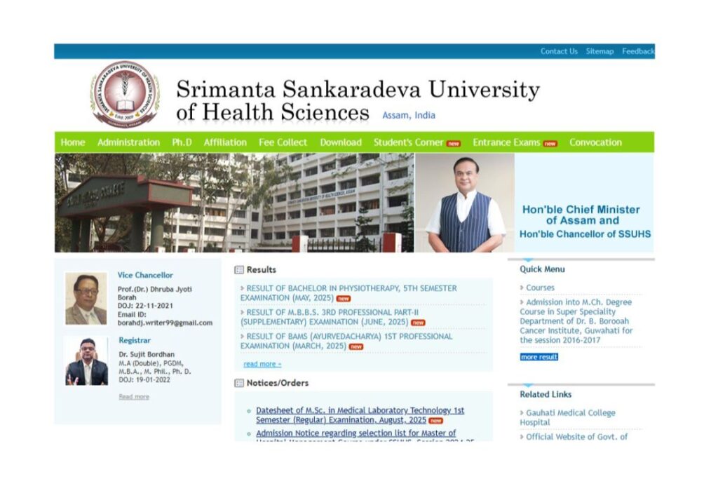 SSUHS Result 2025 