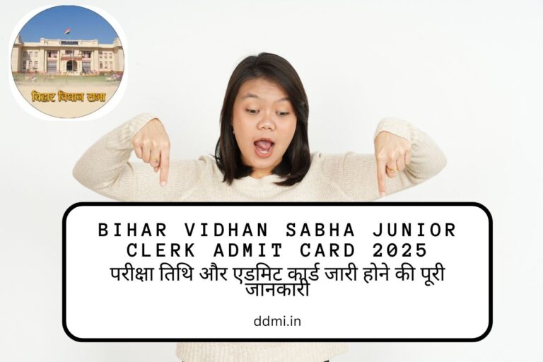 Bihar Vidhan Sabha Junior Clerk Admit Card 2025