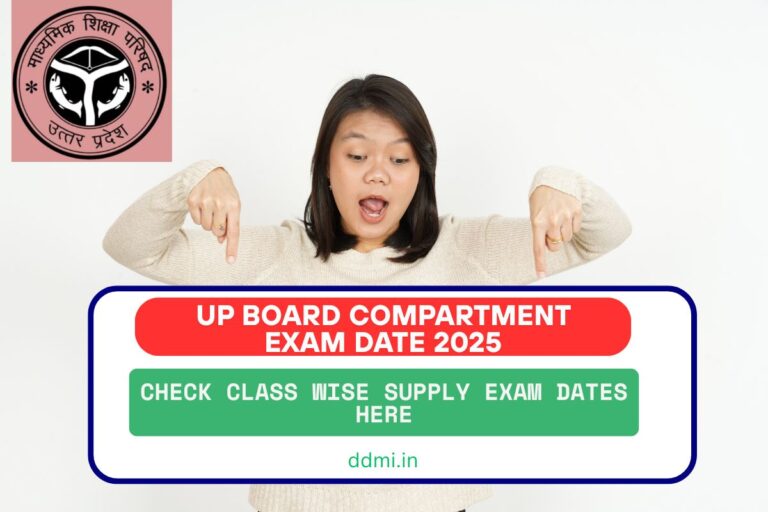 UP Board Compartment Exam Date 2025